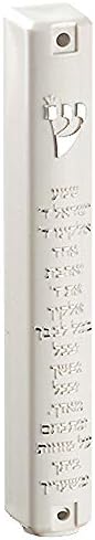 White Plastic Mezuzah Case with Silver Shema Yisrael