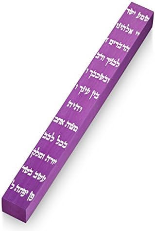 Adi Sidler Shema Yisrael Mezuzah Purple 38 Inch