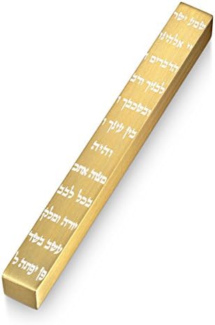 Adi Sidler Shema Yisrael Mezuzah - Gold 55 Inch