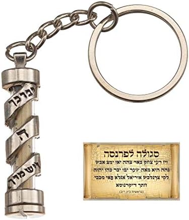 YourHolyLandStore Blessing for Livelihood Keychain