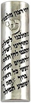Quality Judaica Car Mezuzah with Prayer