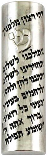 Travelers Prayer Car Mezuzah - Protection for Your Car