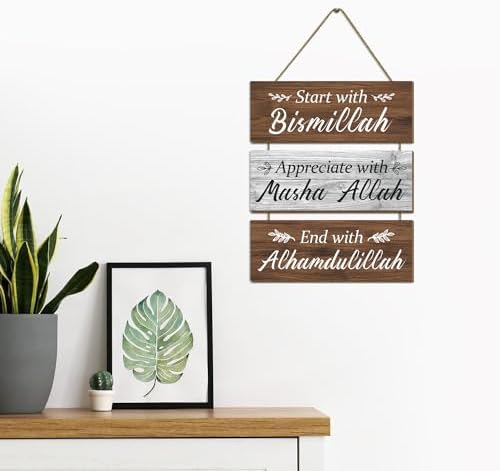 CAKIROTS Islamic Wall Decor with Bismillah Quotes