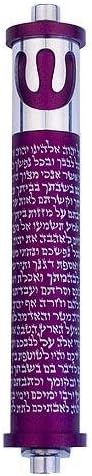 Agayof Medium Matte Scroll Mezuzah Purple