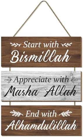 CAKIROTS Islamic Wall Decor with Bismillah Quotes
