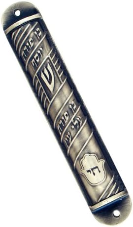 Round Pewter Ben Porat Mezuzah Case 12cm