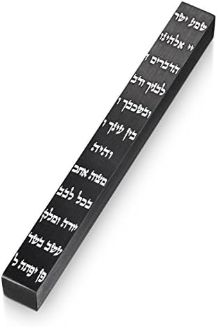 Adi Sidler Brushed Aluminum Mezuzah Case - Black 55 Inch