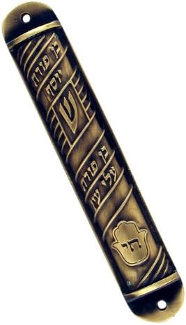 Round Yellow Pewter Ben Porat Mezuzah Case 12cm