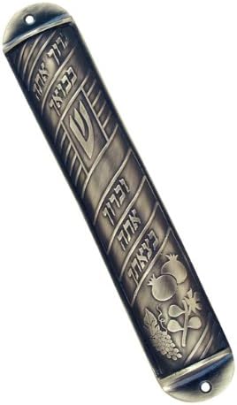 Round Extra Large Pewter Mezuzah Case with Blessing 24cm