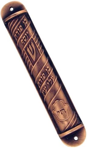 Round Red Pewter Ben Porat Mezuzah Case 12cm