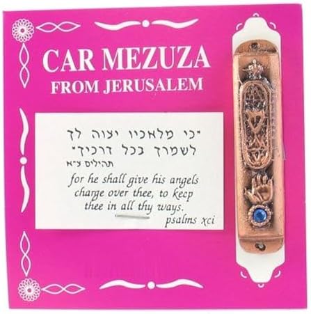 Bronze Hamsa Car Mezuzah From Jerusalem