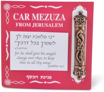 Car Mezuzah with Flame Design from Jerusalem