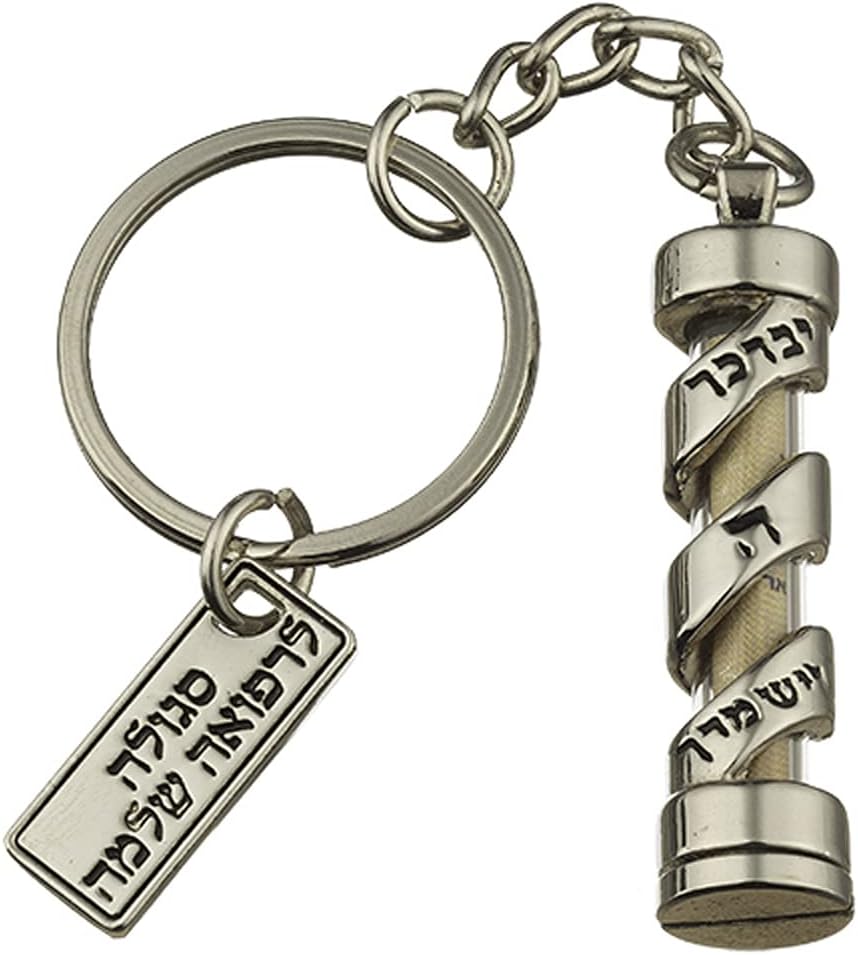YourHolyLandStore Keychain with Priestly Blessing Healing Prayer Hebrew Mezuzah Holder Silver 4cm