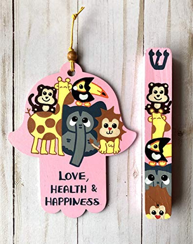 Lea Joelle Handmade Jewish Baby Gift Set