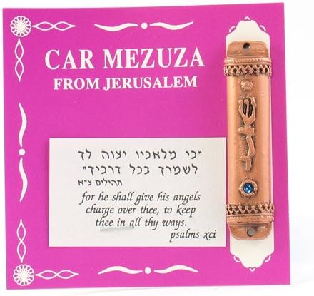 Bronze Car Mezuzah with Blue Stone from Jerusalem