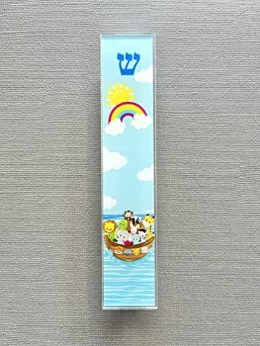 Childrens Mezuzah Scroll Case with Rainbow Design