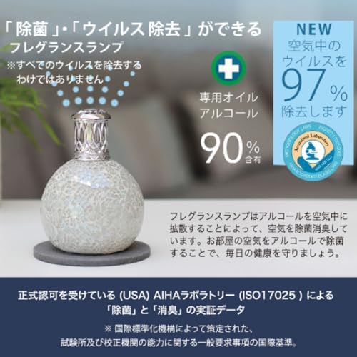 Ashleigh Burwood Tahitian Sunset Fragrance Lamp Small