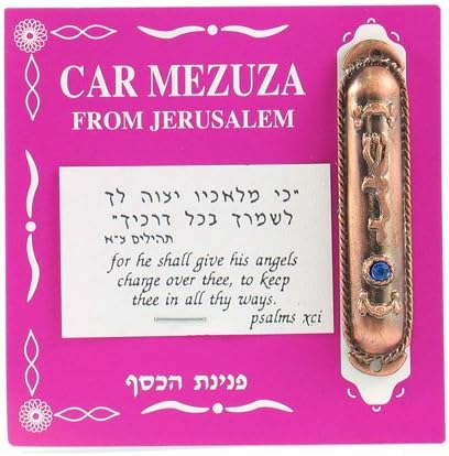 Bronze Car Mezuzah with Blue Stone from Jerusalem 1