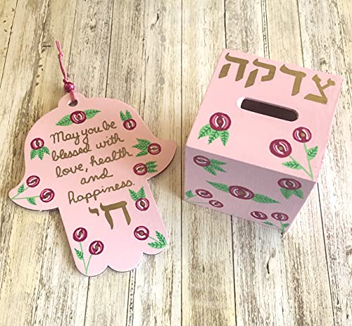 Lea Joelle Hamsa Mezuzah Tzedakah Box Set