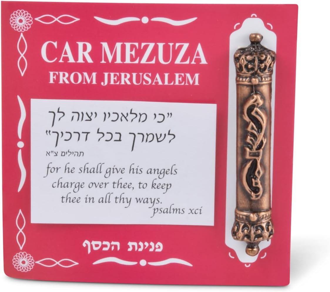 Car Mezuzah with Flame Design from Jerusalem