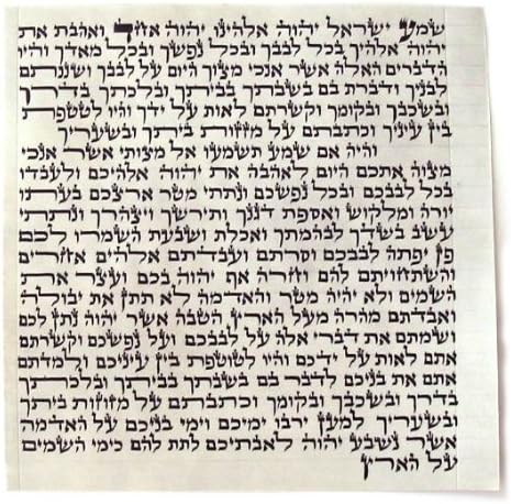 Premium Kosher Mezuzah Scroll Sefardi Version 5 Inch