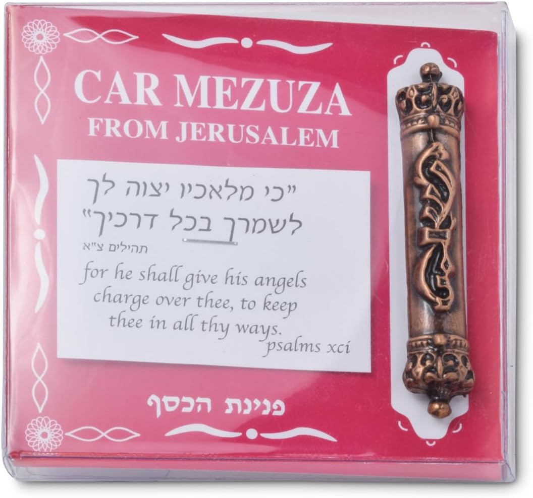 Car Mezuzah with Flame Design from Jerusalem