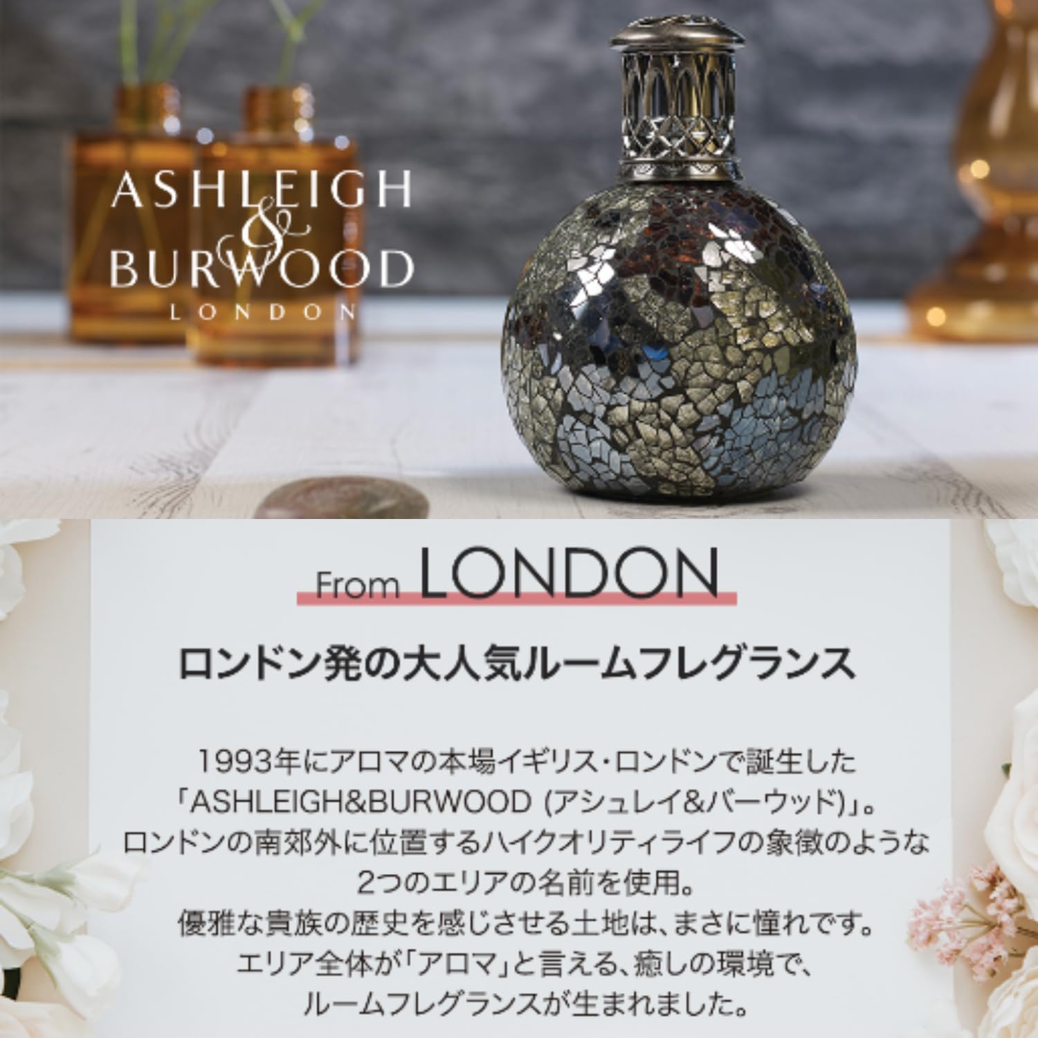 Ashleigh Burwood Tahitian Sunset Fragrance Lamp Small