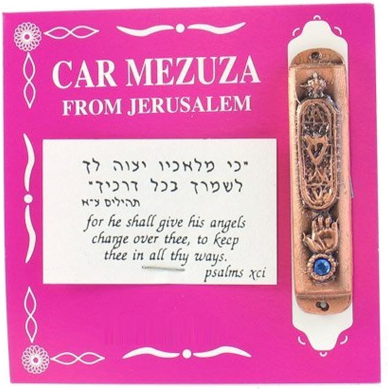 Bronze Hamsa Car Mezuzah From Jerusalem