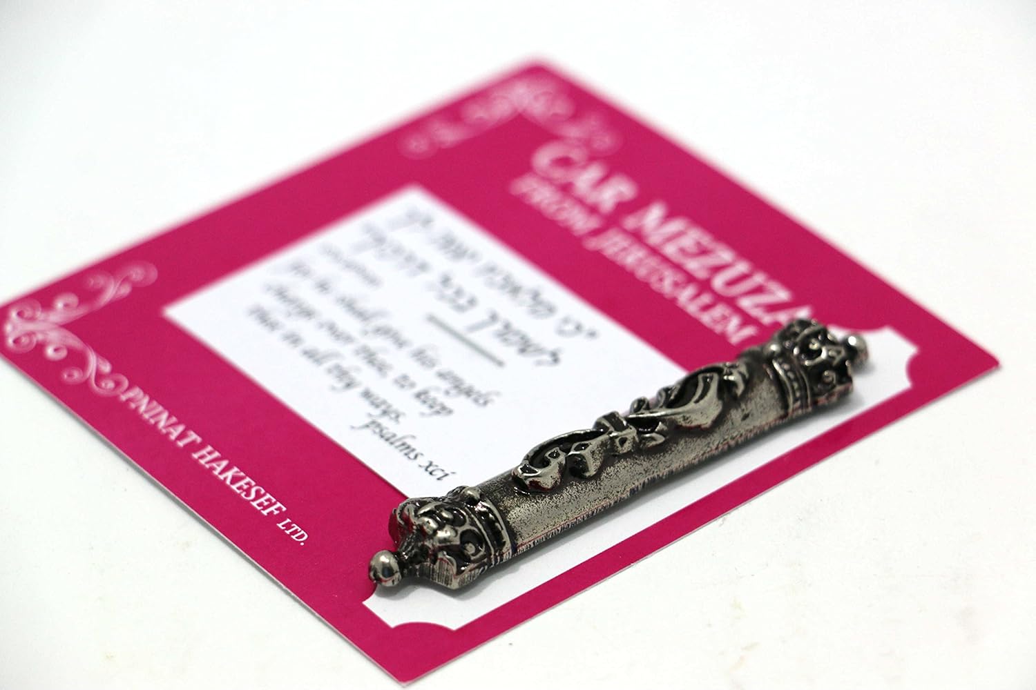 Car Mezuzah with Silver Flame Design from Jerusalem
