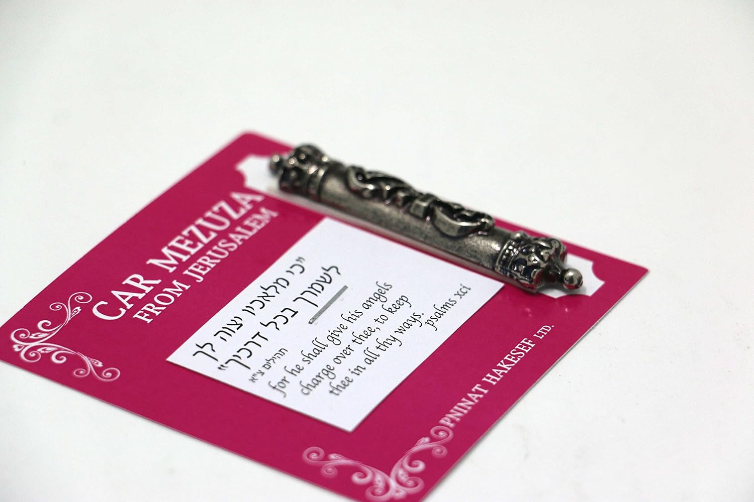 Car Mezuzah with Silver Flame Design from Jerusalem