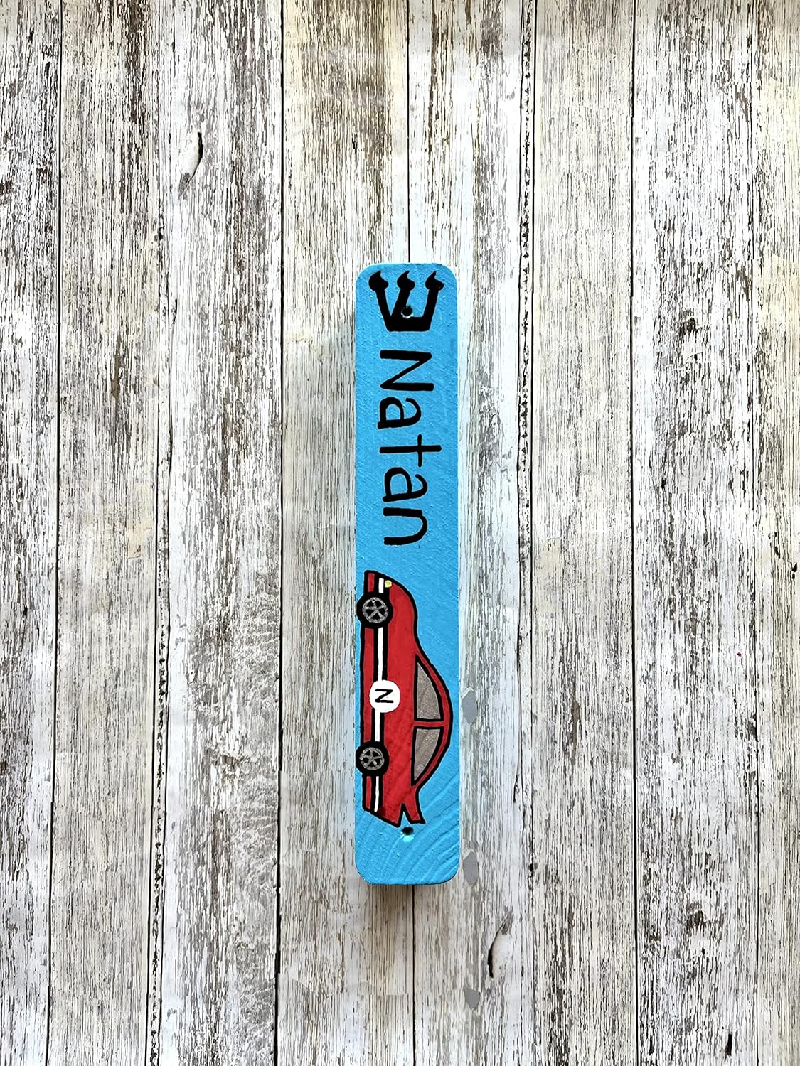 Race Car Mezuzah for Kids Wooden Scroll Holder